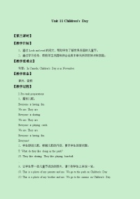 小学英语沪教牛津版(六三制三起)四年级下册Unit11 Children's Day教学设计