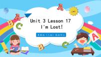 四年级上册Lesson 17 I'm Lost!精品ppt课件