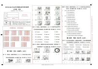 云南省玉溪市澄江市2022-2023学年五年级下学期期末英语试题