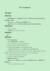 小学英语沪教牛津版(六三制三起)五年级上册Unit 4 Grandparents教学设计