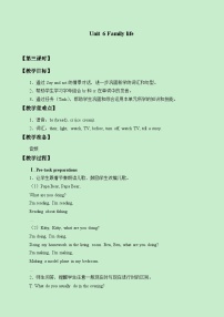 小学沪教牛津版(六三制三起)Unit 6 Family life教学设计