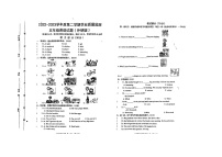 河北省保定市竞秀区2022-2023学年五年级下学期期末英语试题