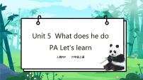 小学英语Unit 5 What does he do? Part A优质课课件ppt