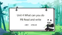 英语人教版 (PEP)Unit 4 What can you do? Part B完美版ppt课件