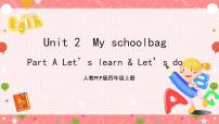人教版 (PEP)四年级上册Unit 2 My schoolbag Part A精品ppt课件