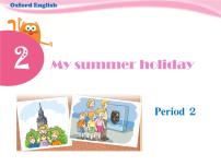 小学英语沪教牛津版(六三制三起)六年级上册Module 1 Getting to know each otherUnit 2 My summer holiday优秀ppt课件