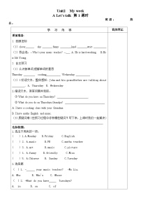 小学英语人教版 (PEP)五年级上册Unit 2 My week Part A学案