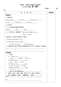 小学英语人教版 (PEP)五年级上册Unit 3 What would you like? Part A导学案