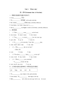 小学英语牛津译林版六年级上册Unit 2 What a day!练习题