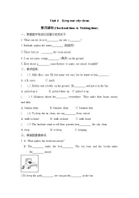 牛津译林版六年级上册Unit 6 Keep our city clean练习题