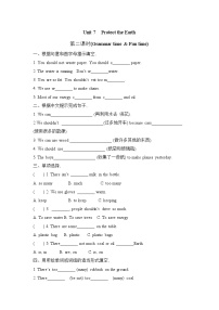 小学英语牛津译林版六年级上册Unit 7 Protect the Earth课后复习题