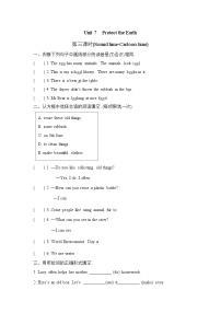 小学英语牛津译林版六年级上册Unit 7 Protect the Earth当堂达标检测题