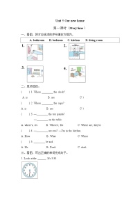 小学英语牛津译林版四年级上册Unit 5 Our new home练习