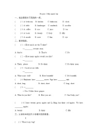 牛津译林版四年级上册Project 2 My snack bar课时作业