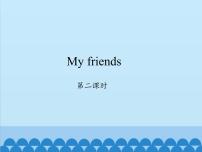 沪教牛津版(五四制)一年级上册unit 3 My friends评课课件ppt