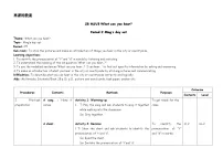 英语二年级下册unit 3 what can you hear?教案设计