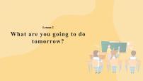 小学科普版Lesson 2:What are you going to do tomorrow?评优课ppt课件