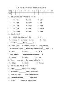 人教PEP版英语六年级下册期末测试B卷（有答案）