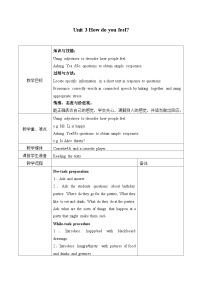 沪教牛津版(五四制)四年级上册unit 3 How do you feel?教案设计