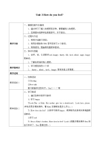 沪教牛津版(五四制)四年级上册unit 3 How do you feel?教学设计