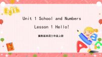 小学英语冀教版 (三年级起点)三年级上册Lesson 1 Hello!优质课件ppt