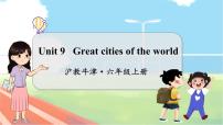 英语六年级上册Unit 9 Great cities of the world教学ppt课件