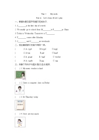 小学英语人教版 (PEP)五年级上册Unit 2 My week Part A一课一练