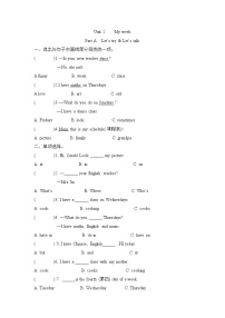 小学英语人教版 (PEP)五年级上册Unit 2 My week Part A练习