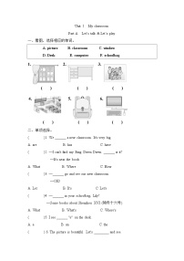 小学英语人教版 (PEP)四年级上册Unit 1 My classroom Part A课时作业