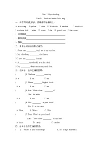 小学英语人教版 (PEP)四年级上册Unit 2 My schoolbag Part B课堂检测