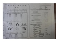 黑龙江省大兴安岭地区塔河县2022-2023学年四年级下学期期末英语学习评价试题