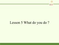 小学英语科普版五年级下册Lesson 5 What do you do?图片ppt课件