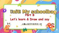 小学英语人教版 (PEP)四年级上册Unit 2 My schoolbag Part B完美版课件ppt