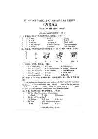 广东省湛江市2022-2023学年六年级下学期期末英语试题