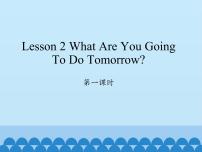 小学英语科普版六年级上册Lesson 2:What are you going to do tomorrow?课文配套ppt课件