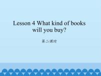 小学英语Lesson 4:What kind of books will you buy?评课ppt课件