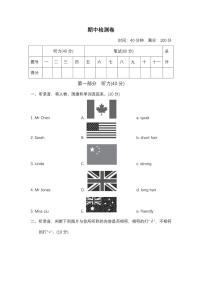 人教PEP版英语四年级上册期末测试卷听力音频（附答案）