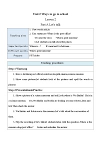 小学英语人教版 (PEP)六年级上册Unit 1 How can I get there? Part A教案