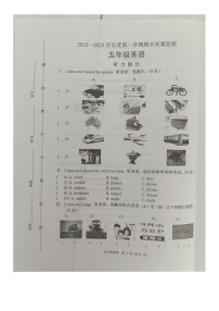 河北省保定市涿州市2022-2023学年五年级上学期期末英语质量监测试题