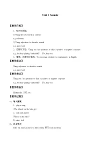 小学沪教牛津版(五四制)Module 3 Things around usUnit 1 Sounds教学设计