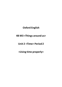 小学英语沪教牛津版(五四制)四年级下册Unit 2 Time教案设计