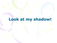 小学英语沪教牛津版(五四制)四年级下册Unit 3 Look at the shadow背景图课件ppt
