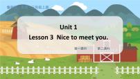 鲁科版 (五四制)三年级上册Unit 1 GreetingsLesson 3 Nice to Meet You.教学ppt课件