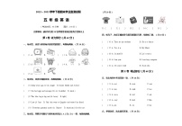 四川省宜宾市叙州区2022-2023学年五年级下学期期末检测英语试题