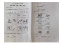 江苏省常州市武进区2022-2023学年四年级上学期期末英语试题