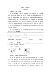 小学英语牛津译林版六年级上册Unit 2 What a day!课时作业