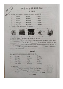 江苏淮安淮阴区2022-2023学年六年级下学期期末英语试题（含听力，无答案）