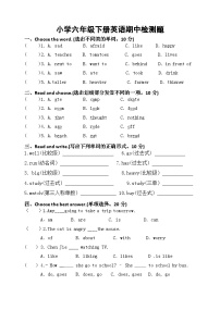 PEP小学英语六年级下册期中检测题 (1)