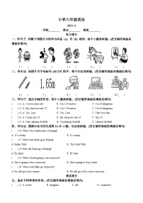 2022-2023学年山东省菏泽市牡丹区人教PEP版六年级下学期4月期中英语试卷