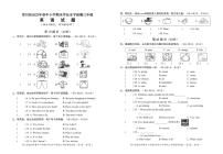 四川省广元市青川县2022-2023学年三年级下学期期末考试英语试题